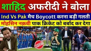 Shahid Afridi Angry On Mohsin Naqvi For Boycott Ind Vs Pak T20 World Cup Match, ICC Ban Pak Team