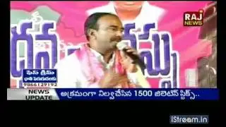1000 members of Cong, TDP join TRS in Atmakuru mandal