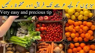 How to keep vegetables fresh and safe for a long time | سبزیوں کو  محفوظ اور فریش رکھنے کا طریقہ