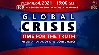 Global Crisis. Time for the Truth  | International Online Conference 04.12.2021