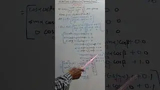 Class 12 Board । Matrix के Product से जुड़ा Question । #maths