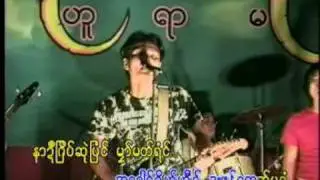 ramarn ရာမာန္ `အေခါင္´