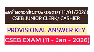 CSEB Junior Clerk/ Cashier  Provisional Answer key (11/01/2025 | CSEB JC answer key #cseb #answerkey