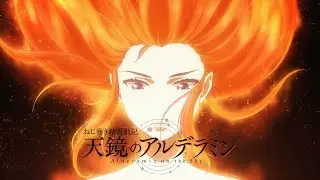 Alderamin on the Sky - Ending | Nameless