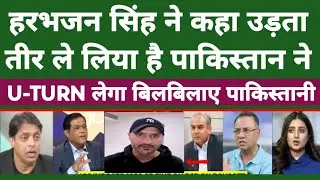 Harbhajan Singh ne kaha Udta tir le liya hai Pakistan ne  U-TURN Lega ! Bilbilaye Pakistani |