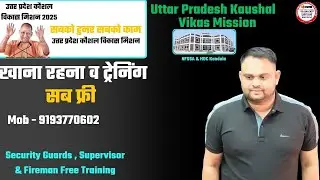 National Fire Science And Security Academy Kandola Security Guards, Supervisor and Fireman Training 