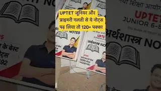 UPTET 2026 NEW NOTES #uptet #tet #tetupdates #tetnotes