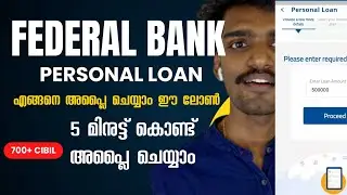 Federal bank personal loan malayalam | federal bank salaried and self employed loan | latest loan