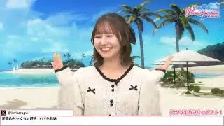 Ep 1949 - 55th Dead Or Alive Xtreme Venus Vacation Official Broadcast Stream