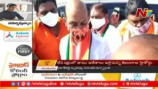 Telangana Liberation Day : TBJP Chief Bandi Sanjay To Hold Telangana Amaraveerula Yatra | NTV