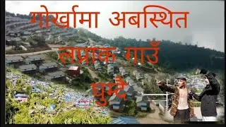 Gorkha larpak traveling#dallyvlogs #youtub