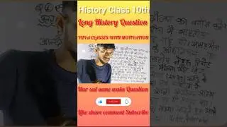 Class 10 History: Long Vvi question 😱(Most Important Questions) | Board Exam 2026 Special 🔥SSt