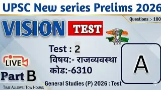 |Vision IAS test series 2026 upsc cse prelims|Test 2 | indian polity | #visionias #upsc #ias