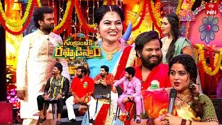 Musical Chair | Sankranthi Ki Roughaadistham | ETV Sankranthi Event | 15th January 2026 | ETV Telugu