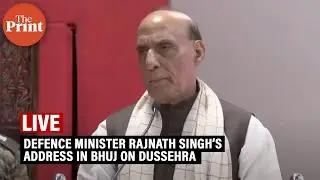 LIVE: Rajnath Singh's address in Bhuj on Dussehra