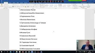 Tim Waider Презентация бизнеса, Победитель конкурса Лучший наставник