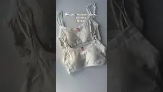Топ Charm