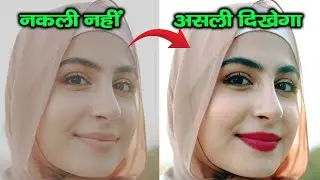 ✨ Realistic Lips Color Change in Photoshop | Deep Color Grading Tutorial | How to Create Realisti...