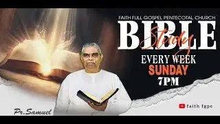 Faith FGPC Live 11-01-2026 | வேத பாடம் | BIBLE STUDY | அப்போஸ்தலருடைய நடபடிகள்