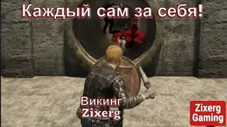 Resident Evil на минималках! Обзор Night of the Dead, Zixerg очищает туннели!