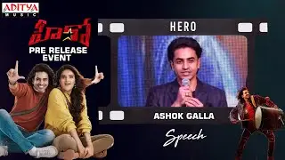 Hero Ashok Galla Speech | #HERO Pre-Release Event Live | Ashok Galla | Nidhhi Agerwal