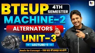📗 Alternators ( जनरेटर ) | Electrical Machines-2 | Unit-3 Lecture-1 | BTEUP 4th Semester
