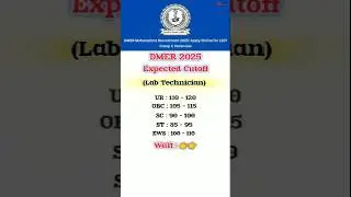 DMER Cutoff 2025🔥| Lab Technician/Lab Assistant Cutoff |DMER Results #cutoff #result #cutoffmarks