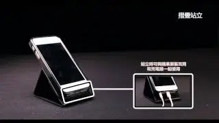 Capdase FolderCase-Upper Classic and Sider Classic for iPhone 5 介绍短片