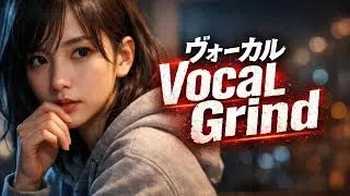 Vocal Grind【Sunomusic】【Aimusic】