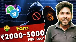 EARN Rs. 2000-3000 Per Day | Beware Of These Frauds And Scams | WhatsApp & Telegram Scam 2023