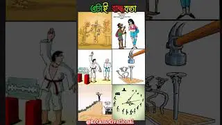 Top 10 motivational pictures with deep meaning One picture millions wordh #shorts #motivation #short