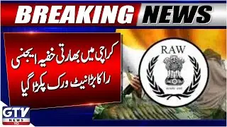 RAW Network Busted in Karachi | 4 Indian-Linked Suspects Arrested by CTD | Breaking News