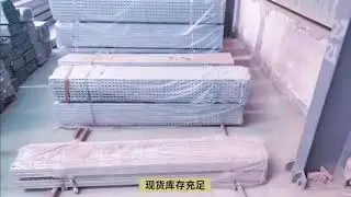 unistruct Channel factory