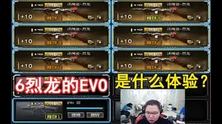 PDD玩CF花3000RMB买的枪，72发子弹，一看就不是一般人！