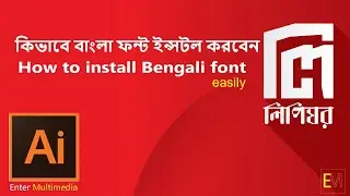 How to install Bengali front easily || adobe illustrator cc || Enter Multimedia || Bicky