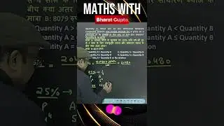 4 year CI amazing method #maths #compoundinterest #IBPSPO #IBPS #SBIPO #SSc #SSCCGL #SSCCHSL