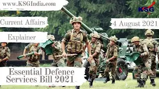 Essential Defence Services Bill 2021 | Current Affairs | KSG India Explainer | 4 Aug 2021 #polity