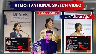 Create Ai Motivational Speech Reels | Ai Se Motivational Speech Video Kaise Banaye