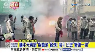 鹽水元宵節