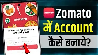 Zomato Account Kaise Banaye | Zomato Ki Id Kaise Banaen | Zomato Account Kaise Banaen | zomato