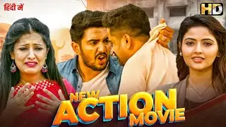 New South Indian Movies Dubbed In Hindi 2024 Full - New South Movie -Viraaj South Movie Hindi Dubbed