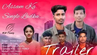 ASSAM KA SINGLE LADKA TRAILER || 2021 NEW RAP SONG || GLG FAMILY