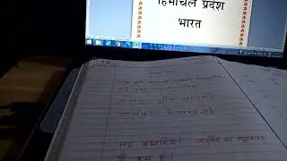 takri script Jammu depe