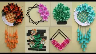 Beautiful Flower Wall Hanging| Paper Flower| Wall Hanging ideas| Wall Decoration 