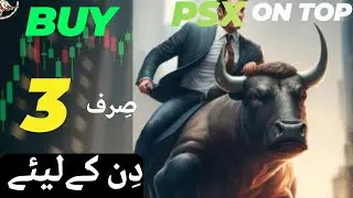 #psx | STOCK MARKET RECOVERED STORNGLY | TOP 3 STOCK l LOOKING GOOD TO BUY NOW | StockMarketPakistan
