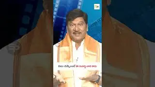 నిజం చెప్పాలంటే ఈ అవార్డు నాది కాదు #spsquare #padmashree #entertainment #awards #shorts