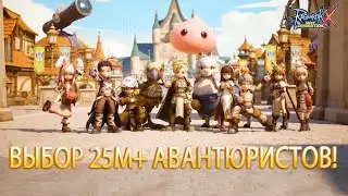 ROX Global | Мир Пробуждается &mdash; Глобальный запуск 14.01.2026