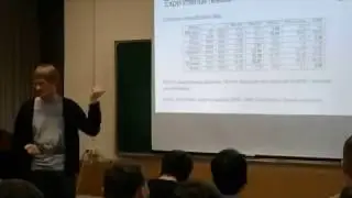 Семинар 