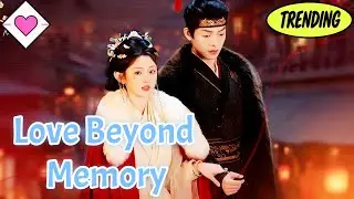 💕【New Version】Love Beyond Memory#romantic #drama #flickreels