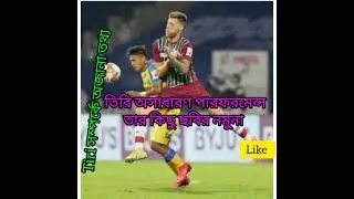 Atk mohunbagan player Tiri/present information of Tiri#atkmb #football #fifafootball
